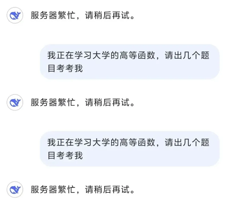 DeepSeek R1满血专线版已上线!终身不限量使用,最后一批!!!