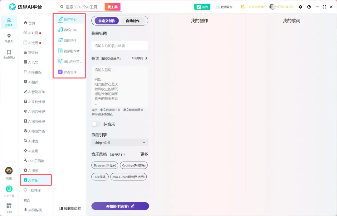DeepSeek R1满血专线版已上线!终身不限量使用,最后一批!!!