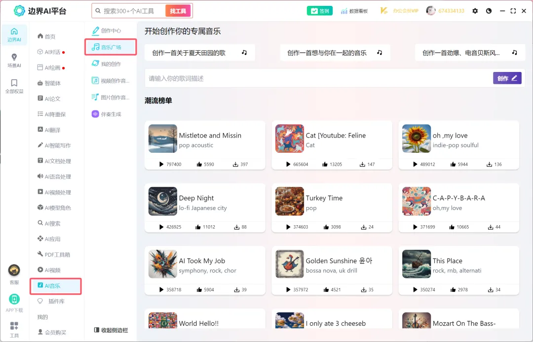 DeepSeek R1满血专线版已上线!终身不限量使用,最后一批!!!