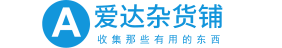 苹果导航