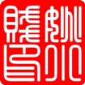优质APP集散地
