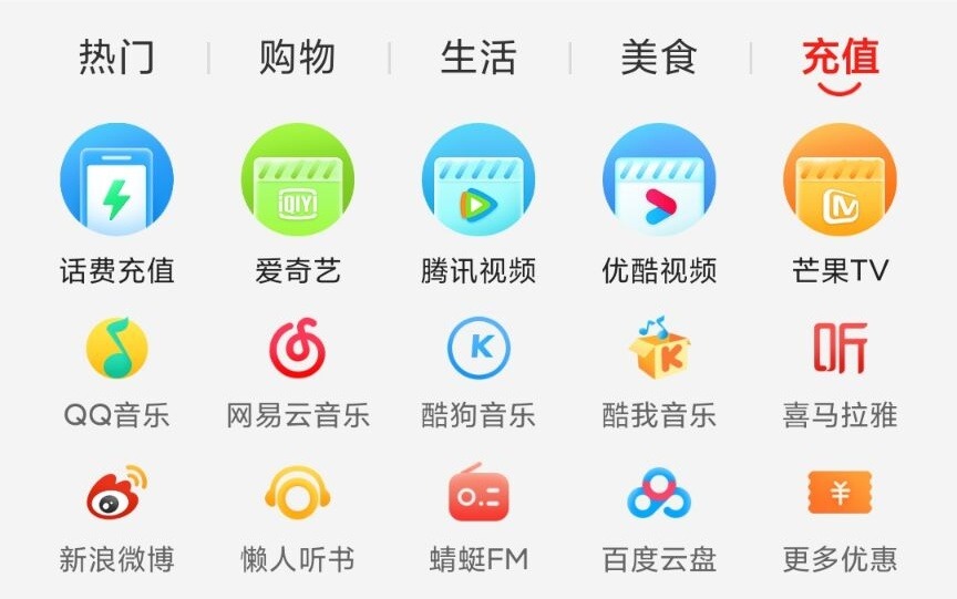 呆萌价APP下载,省钱又挣钱