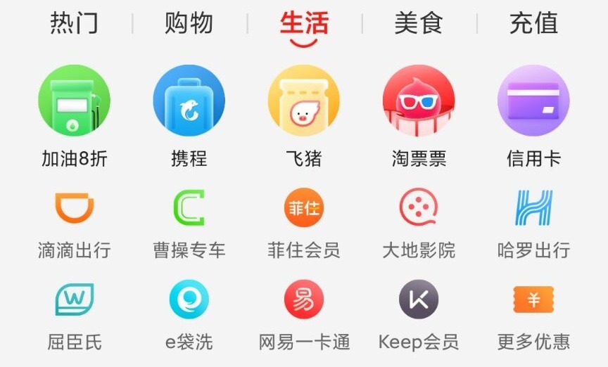 呆萌价APP下载,省钱又挣钱