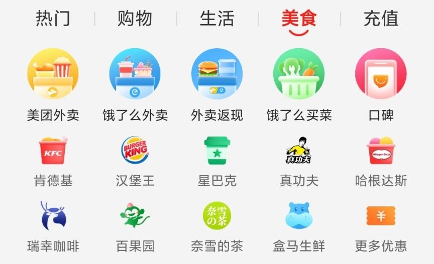 呆萌价APP下载,省钱又挣钱